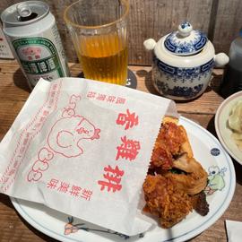 鹽酥雞/台湾クリスピー唐揚げ