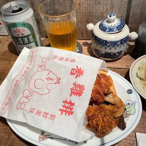 鹽酥雞/台湾クリスピー唐揚げ