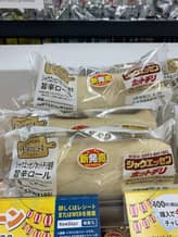 シャウエッセンホットチリ使用 旨辛ロール