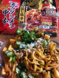 蒙古タンメン中本 汁なし麻辛麺ま