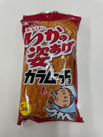 イカの姿あげ ヒー