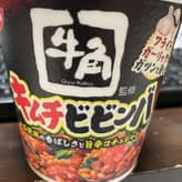 牛角監修キムチビビンバ