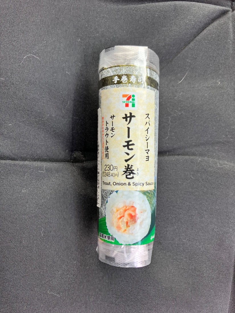 手巻き寿司 スパイシーマヨ サーモン巻き