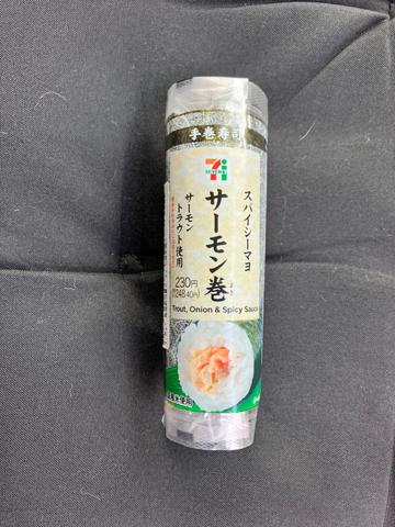手巻き寿司 スパイシーマヨ サーモン巻き