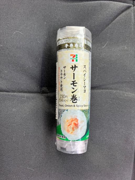 手巻き寿司 スパイシーマヨ サーモン巻き