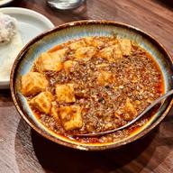 麻婆豆腐 辛め