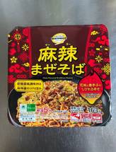 麻辣まぜそば