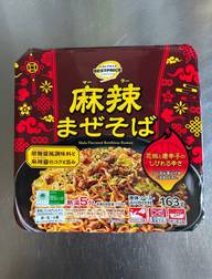 麻辣まぜそば