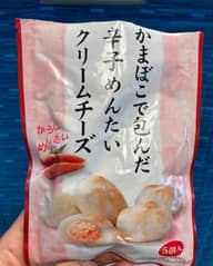 かまぼこで包んだ辛子めんたいクリームチーズ