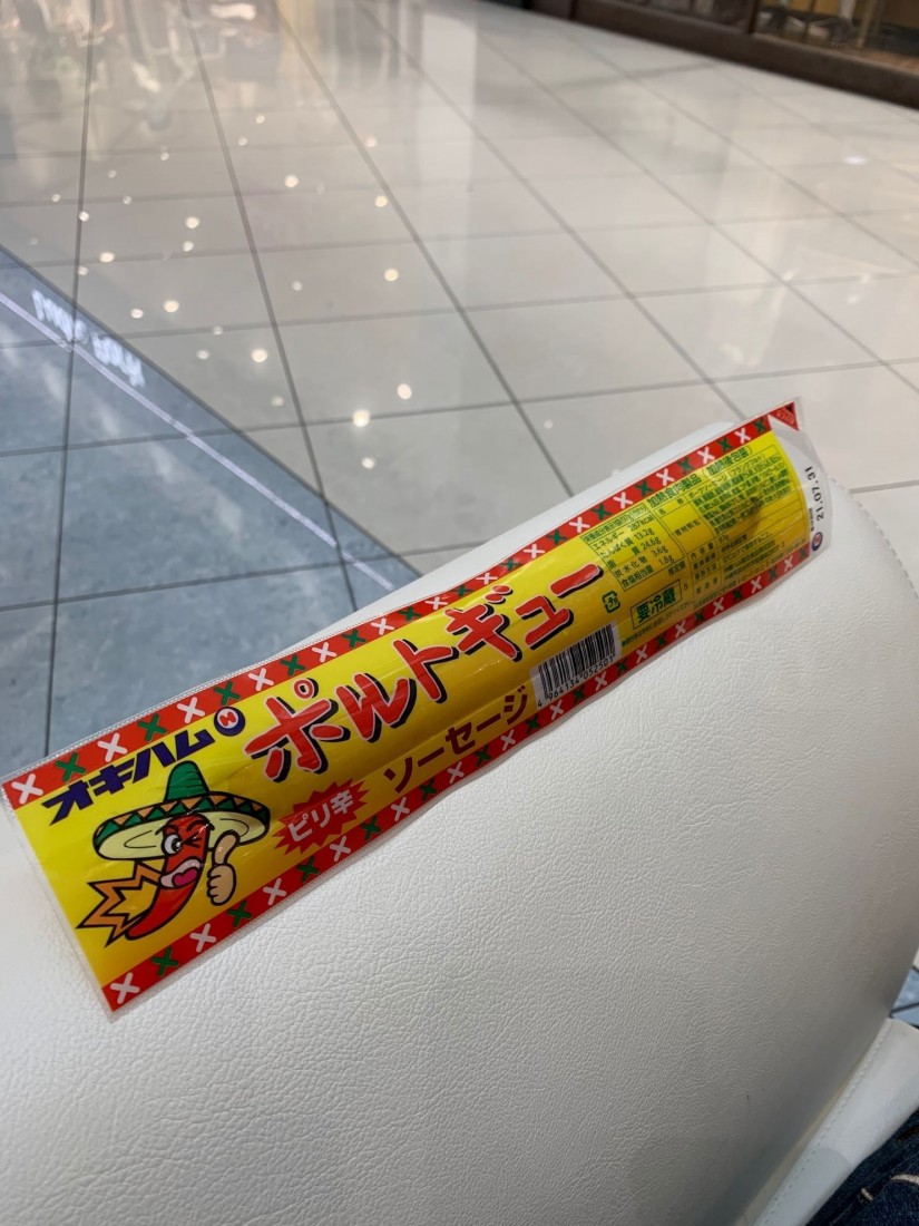 ポルトギュー ピリ辛　ソーセージ