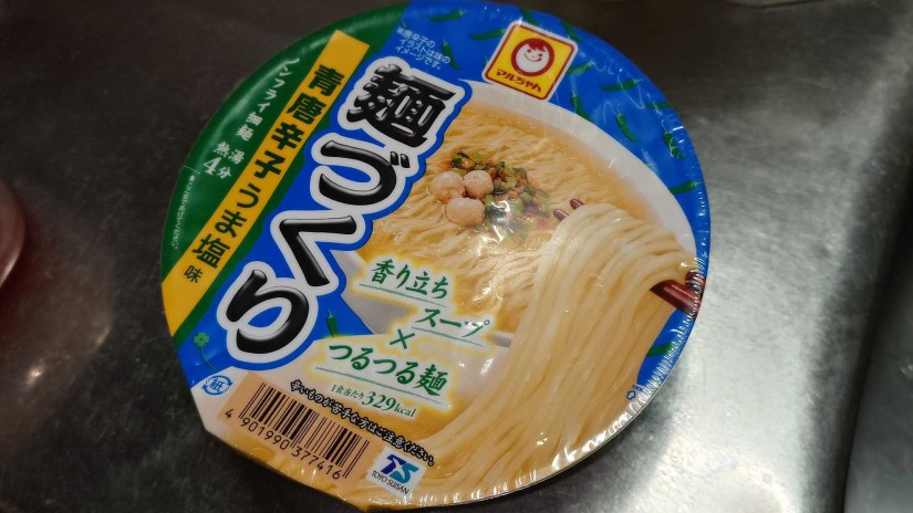 マルちゃん麺づくり 青唐辛子うま塩味