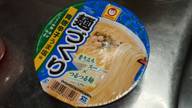 マルちゃん麺づくり 青唐辛子うま塩味