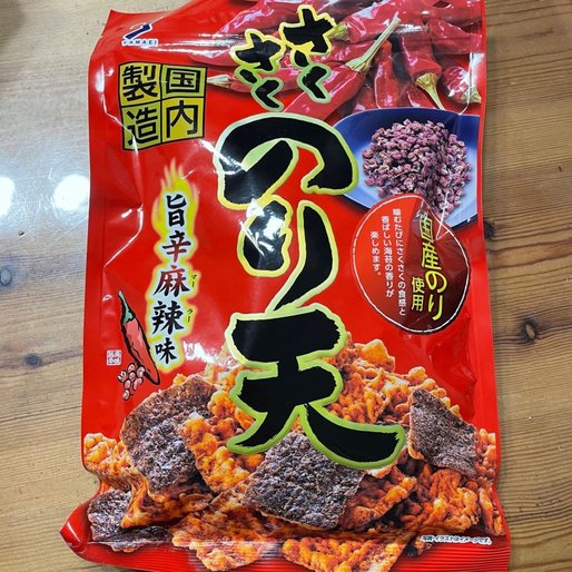 さくさくのり天 旨辛麻辣味