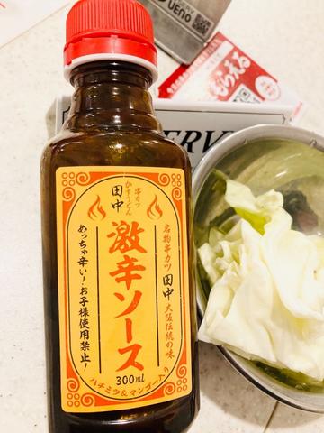 激辛ソース