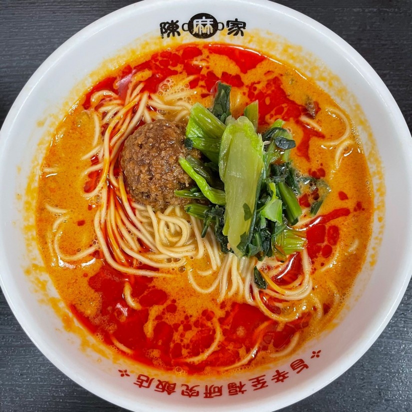 坦 々　麺  1辛