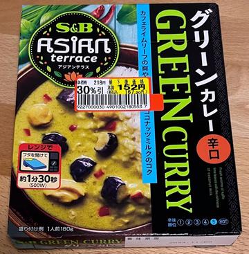 アジアンテラス グリーンカレー 5
