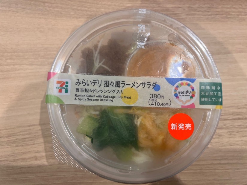 みらいデリ坦々風ラーメンサラダ