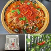 ブートジョロキア 激辛