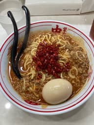 濃厚トリプル北極 10辛