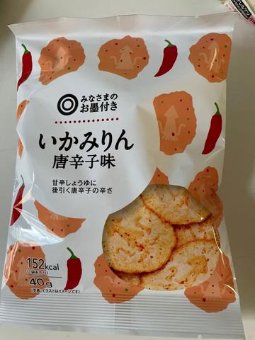 みなさまのお墨付き いかみりん唐辛子味