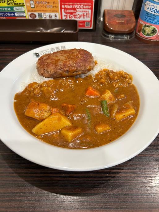 やさいカレー（大豆ハンバーグトッピング） 5辛