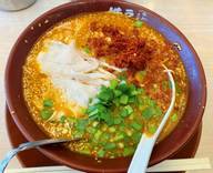 麻辣坦々麺