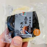 高菜めんたい