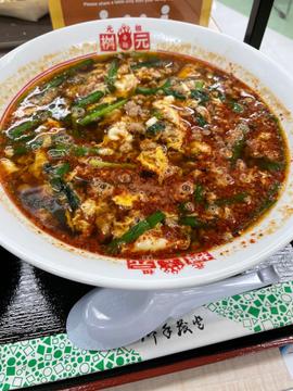 元祖辛麺 5辛