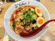 火鍋ビャンビャン麺  🌶️2