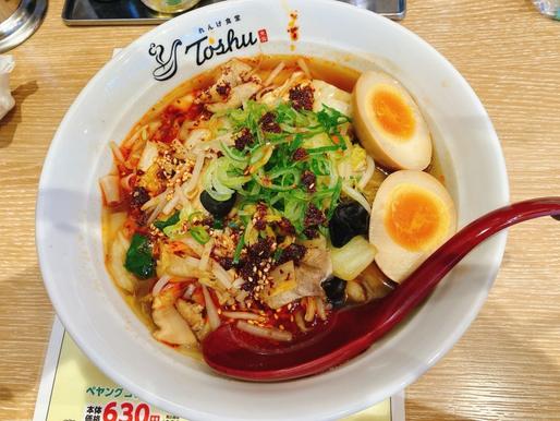 火鍋ビャンビャン麺  🌶️2