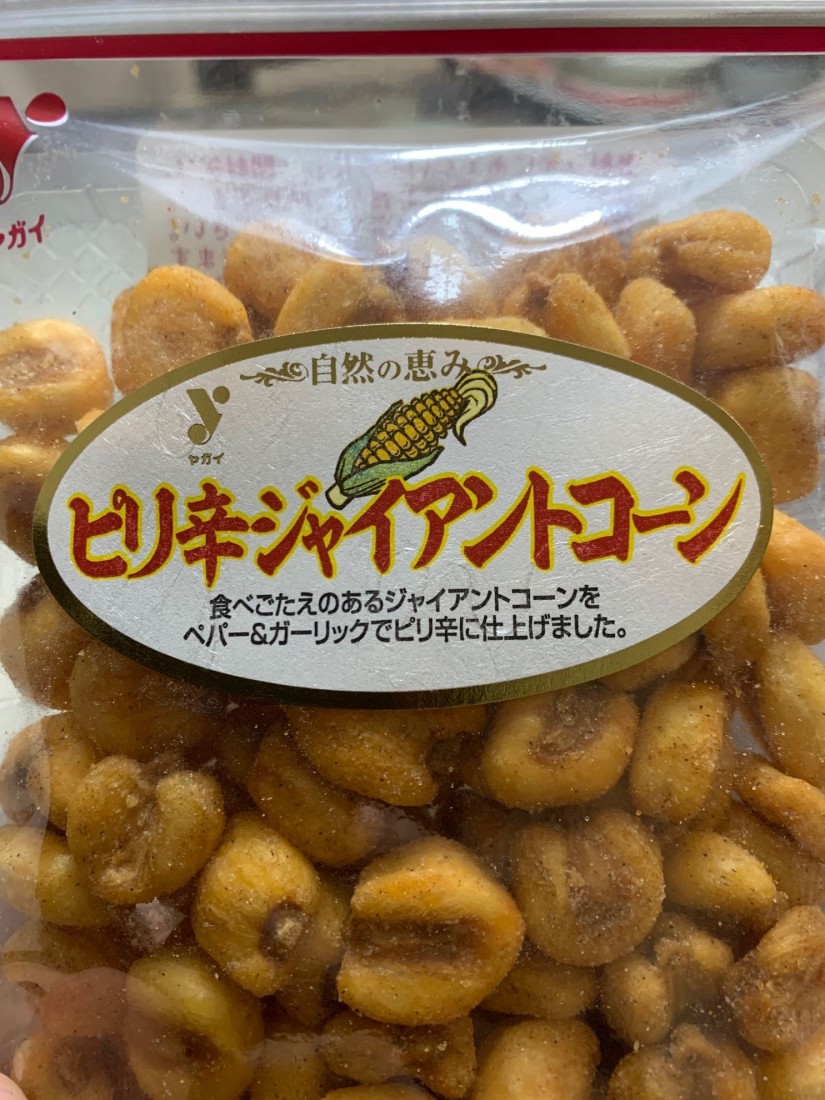 ピリ辛ジャイアントコーン
