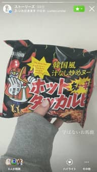 韓国風汁なし炒めヌードルホットタッカルビ ちょー旨辛