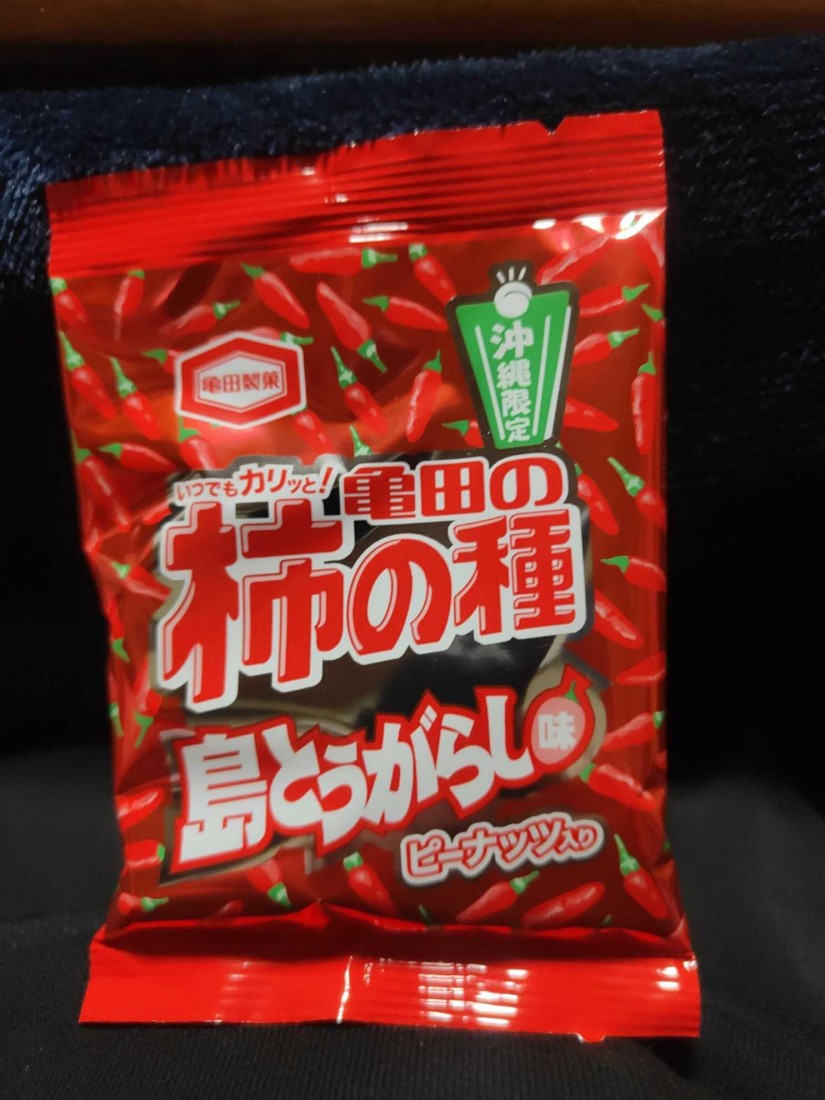 亀田の柿の種  島とうがらし味