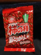 亀田の柿の種  島とうがらし味