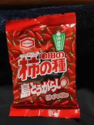 亀田の柿の種  島とうがらし味