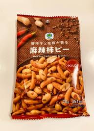 麻辣柿ピー 表記無し
