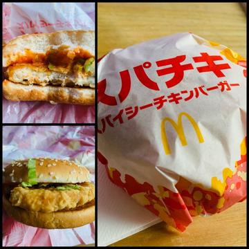 スパチキ スパイシー