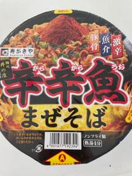 辛辛魚 まぜそば