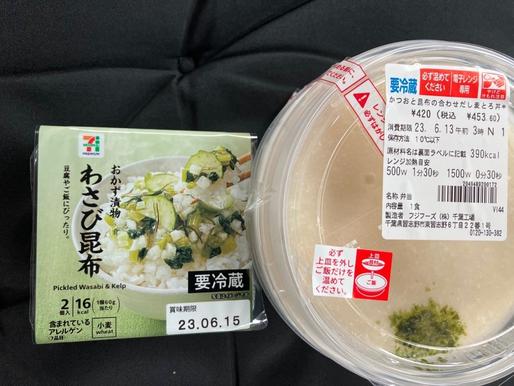 おかず漬物　わさび昆布