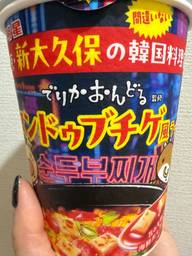 スンドゥブチゲ風ラーメン
