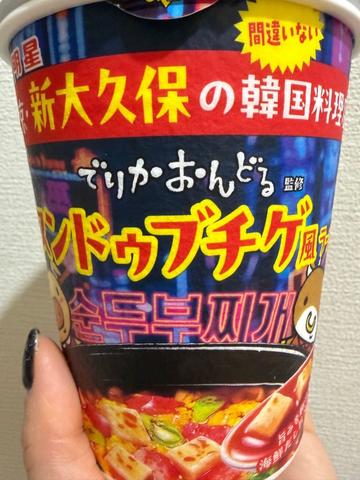 スンドゥブチゲ風ラーメン