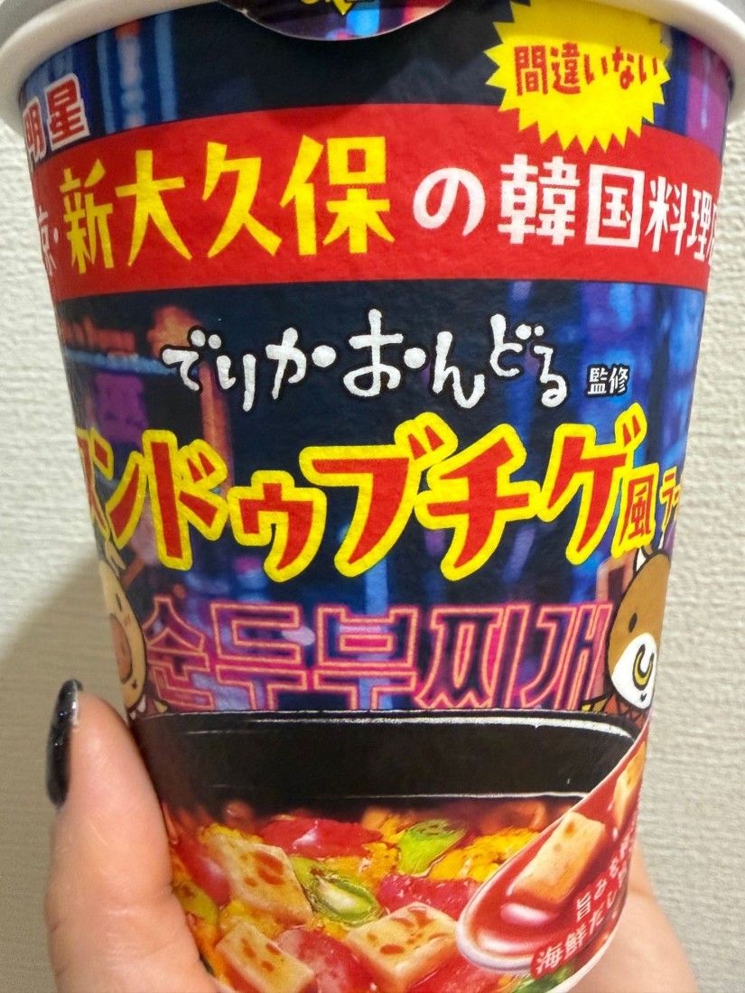 スンドゥブチゲ風ラーメン