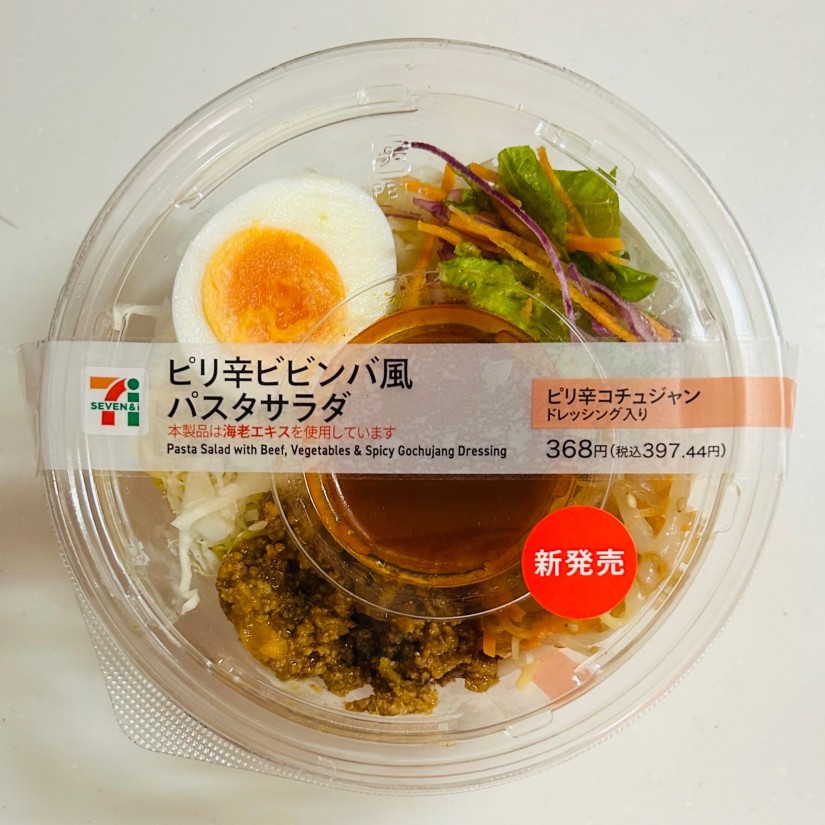 ピリ辛ビビンバ風パスタサラダ 0.55KM - セブン‐イレブン | 辛