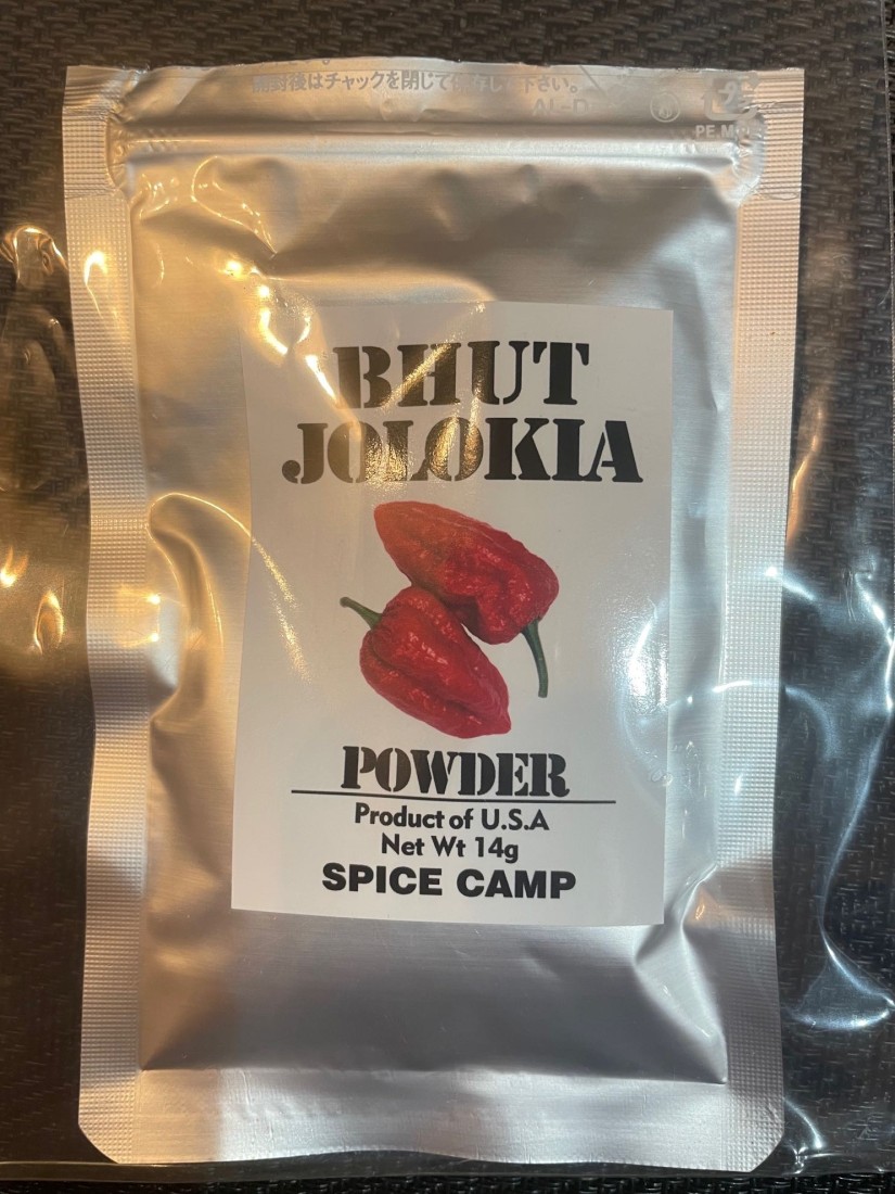 ブートジョロキア粉末