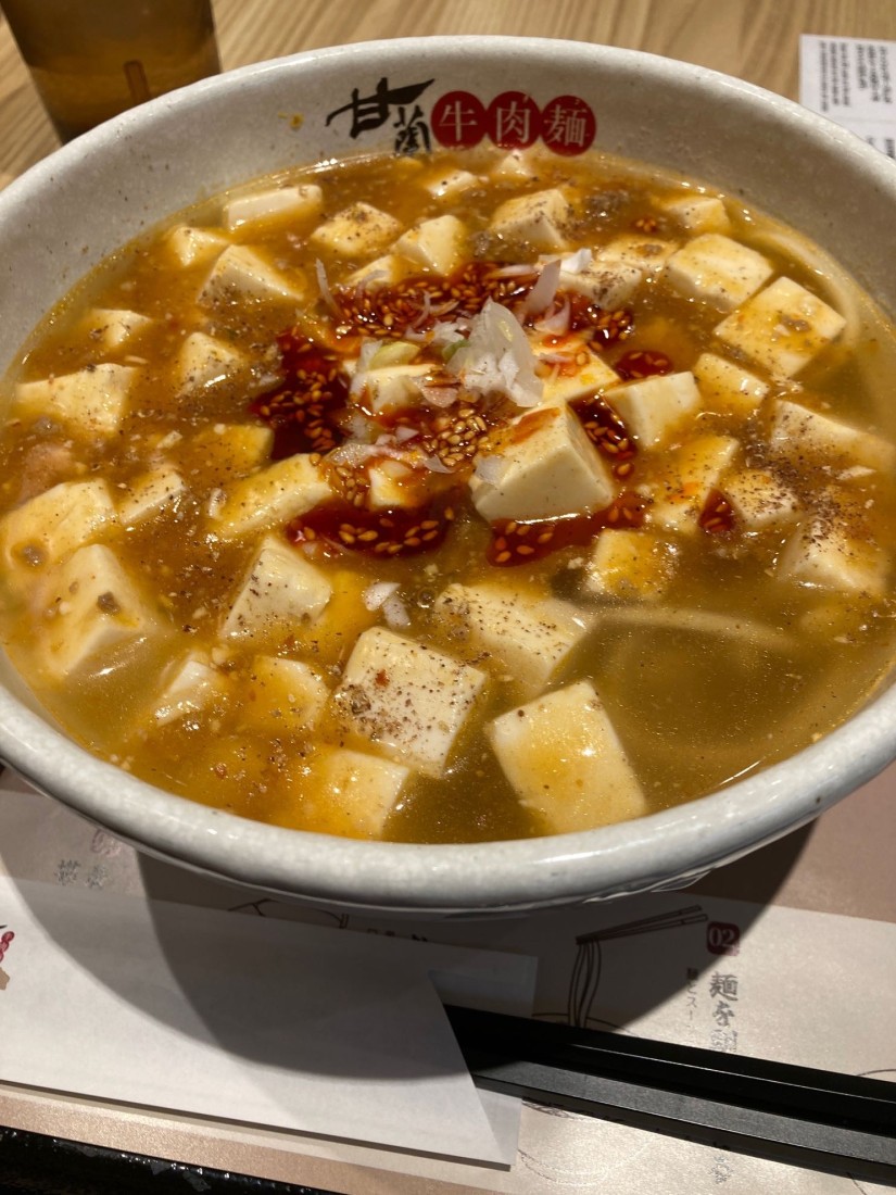 マーボー麺