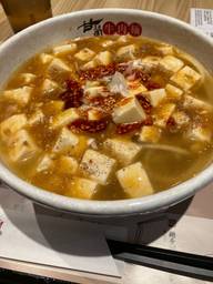 マーボー麺