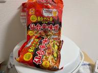 屋台十八番仙台辛味噌