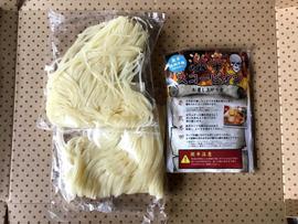 激辛スコーピオン冷麺