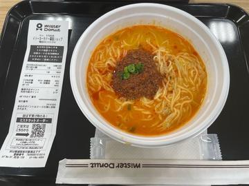 四川担々麺
