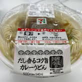 だし香るコク旨カレーうどん